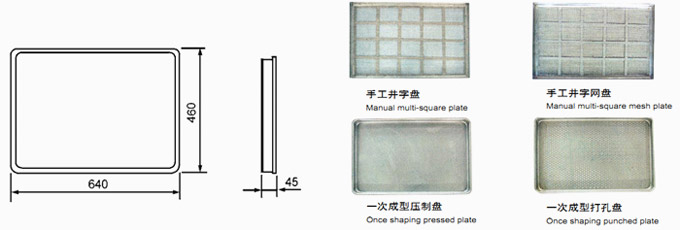 CT-C定型壓製烘盤