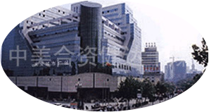 健（jiàn）達（dá）幹燥在1990年