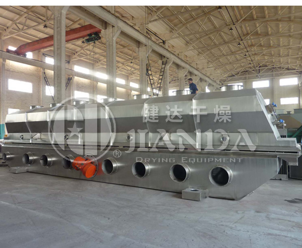 草甘膦顆粒專用振動流化床幹（gàn）燥機