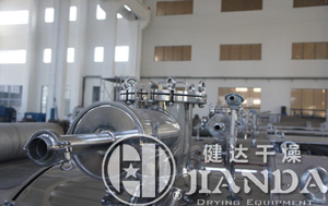 真空耙（pá）式幹燥機