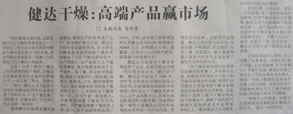 神马影院幹燥（zào）