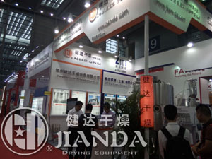 電（diàn）池展（zhǎn）會