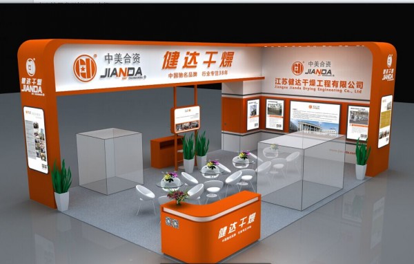 我司將參加2019中國（guó）食品添加劑和配料展覽會