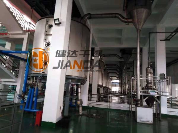 氫氧（yǎng）化鋰盤式幹燥機