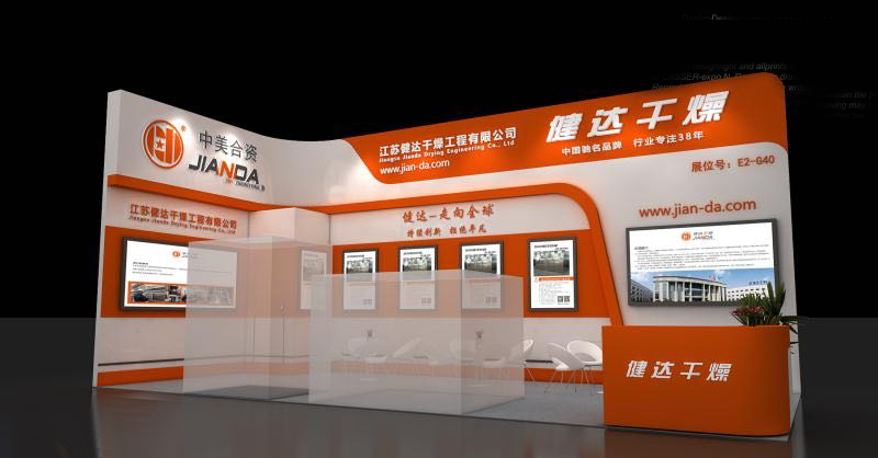 神马影院（dá）幹燥受邀參加2020環保展