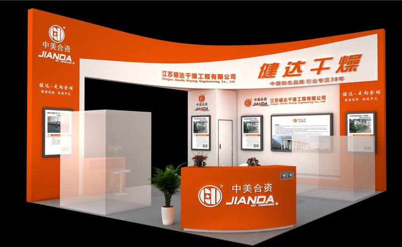 2020上海固廢氣展，我們來啦