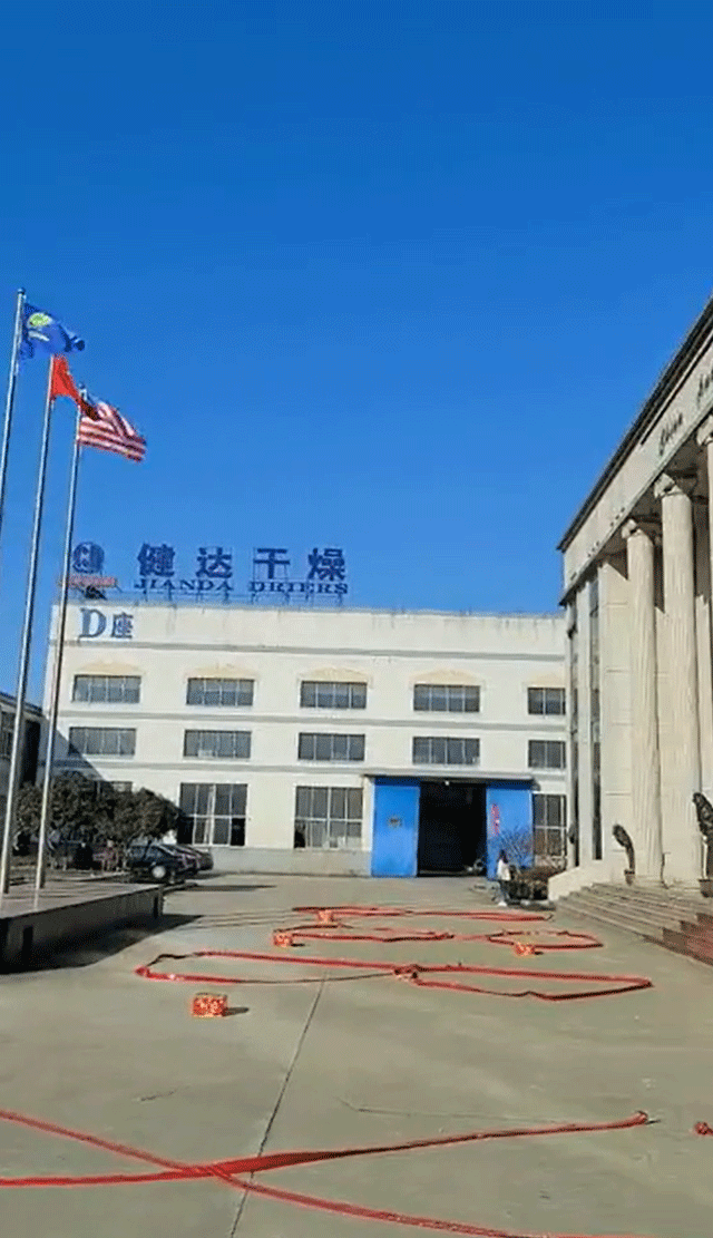幽香拂麵  紫（zǐ）氣兆祥