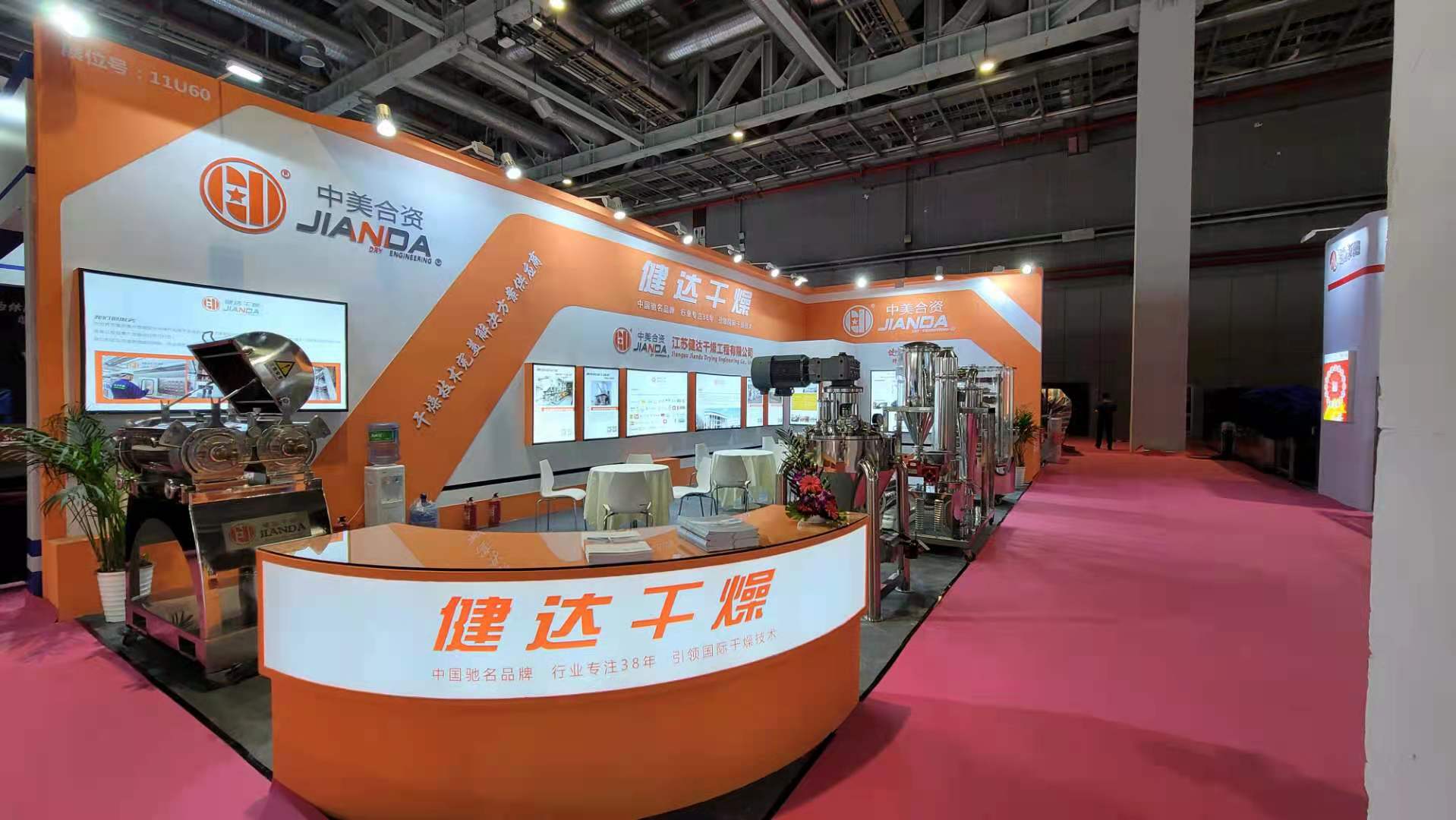 2021國際食品添加劑和配料展，神马影院強勢來襲