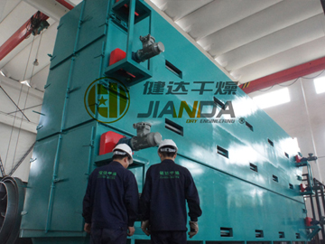 DW係列多層帶式幹燥機（jī）