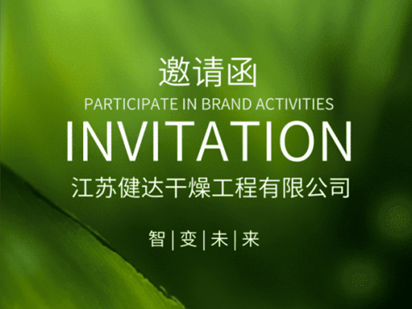 上海國際（jì）環保展恭候（hòu）您的光臨！