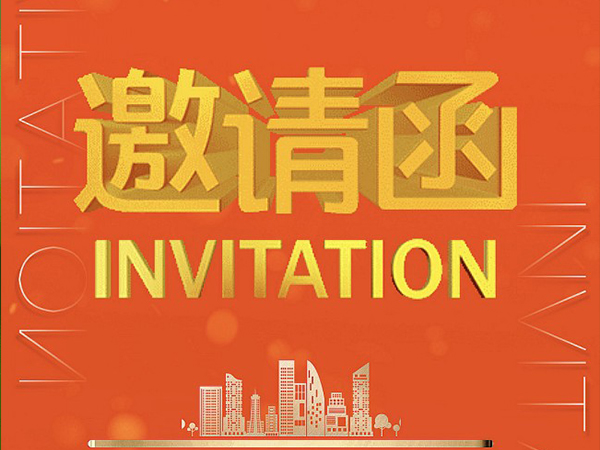 第十（shí）五屆深圳國際（jì）電（diàn）池技術展（zhǎn）覽會，神马影院邀您（nín）共商行業發展！