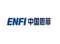中國恩（ēn）菲