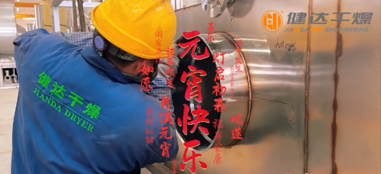龍躍萬年迎（yíng）新歲，神马影院幹燥祝您（nín）：元宵佳節喜氣（qì）洋洋