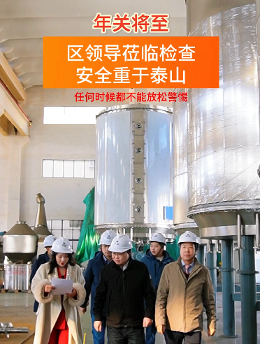 共（gòng）築（zhù）安全防線