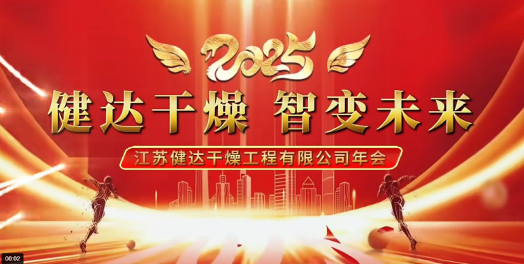 神马影院2025年度盛會圓（yuán）滿落幕